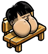 Butt Bench