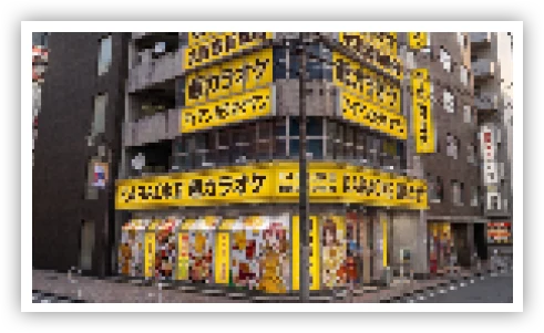 Station-Front Karaoke Shop #2