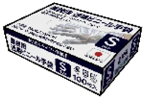 Rubber Gloves (100)