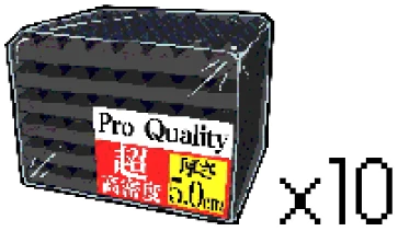 壁面防音シート10個セット