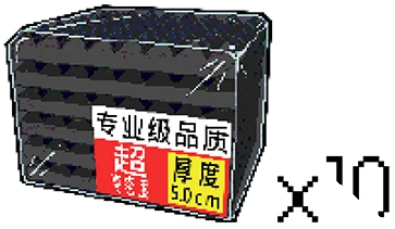 墙面隔音板10片装