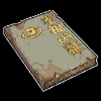 Religious text "Proof of Joy"